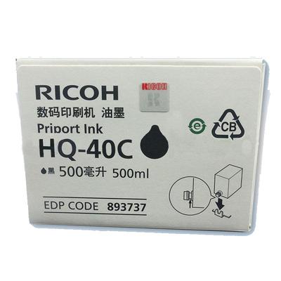 原装正品理光HQ-40C油墨 DX4545 4543 4546 4443 4446 4542 数码印刷机油墨 单支