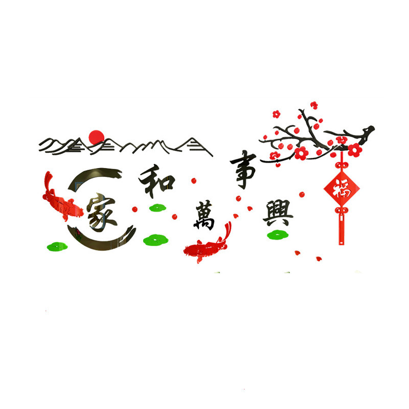 家居客厅装饰画亚克力