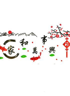 家居客厅装饰画亚克力