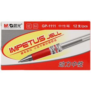 晨光文具GP-1111中性笔0.7mm子弹头学生用水笔加粗商务办公签字笔黑笔红蓝色大容量笔批发1.0mm商务中性笔