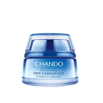 自然堂弹嫩紧致抗皱修护霜15g