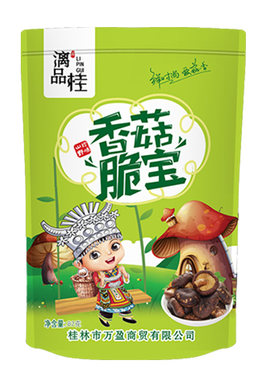 香菇漓品脆宝广西桂林特产小吃