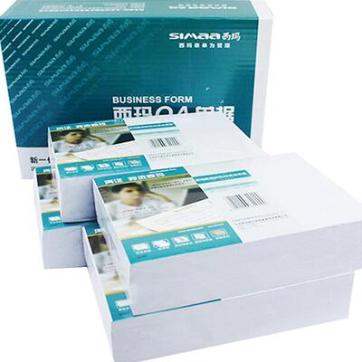 西玛单据用友4包/箱2000张