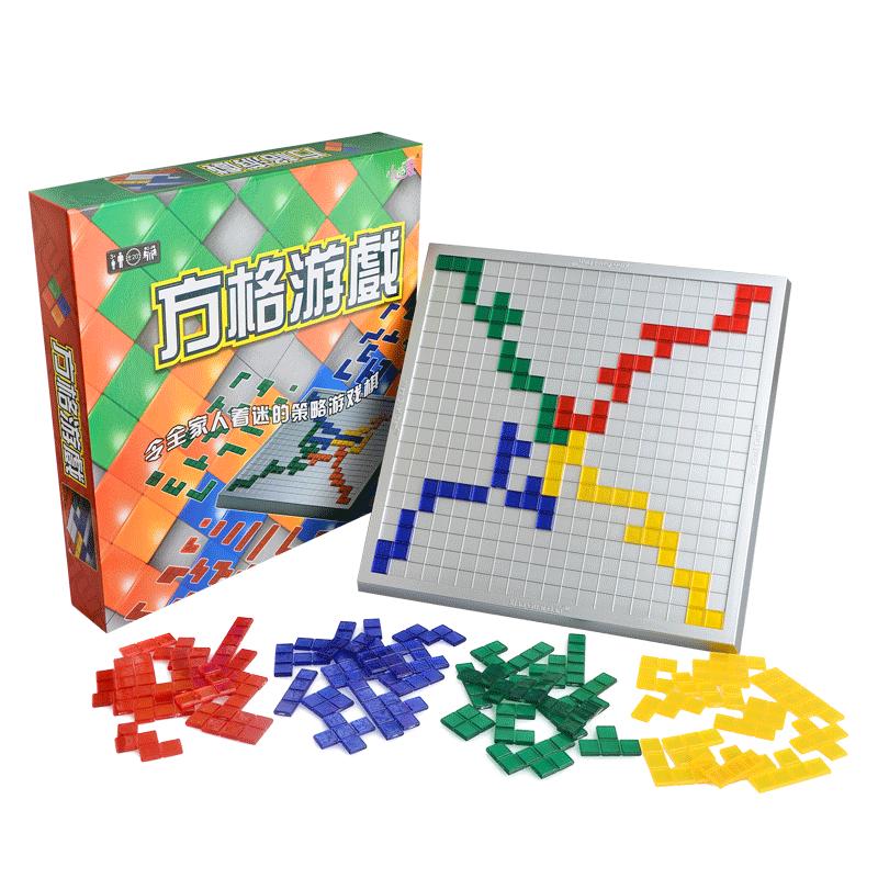 小乖蛋角斗士棋2-4人版方格游戏 俄罗斯方块亲子对战游戏益智玩具