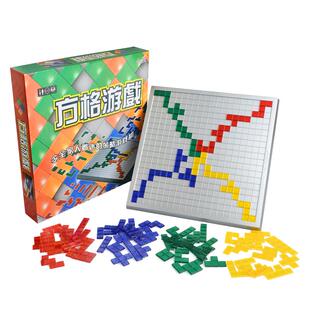 小乖蛋角斗士棋2-4人版方格游戏 俄罗斯方块亲子对战游戏益智玩具