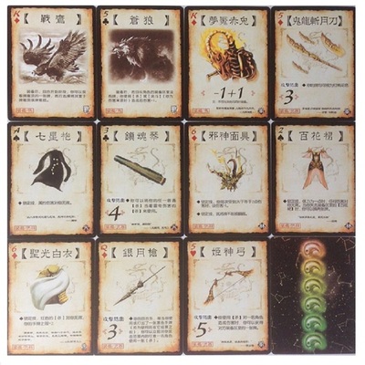 三国手杀神将武将合集神哪吒郭嘉