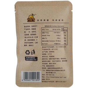 升龙华洛神花玫瑰茄干小包散装称重500克 蜜饯果脯水果干暨昇龙华