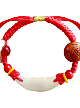 免费刻名字本命年孕妇宝宝手链