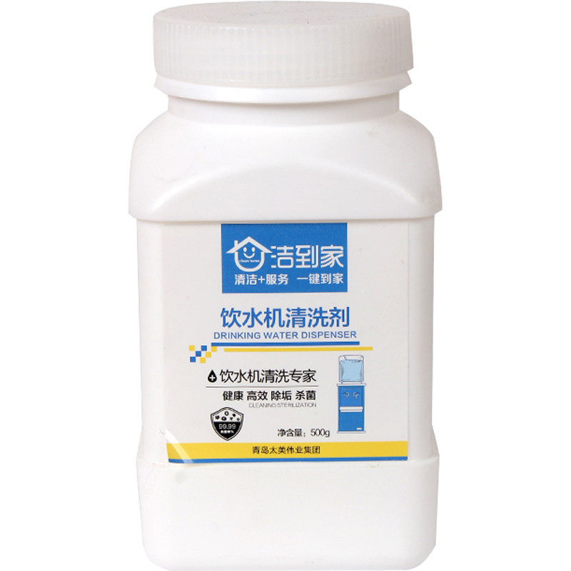 除水垢柠檬酸强力太阳能清洗剂