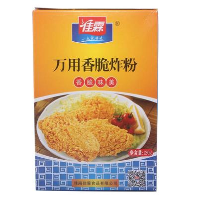 120g6盒佳霖香脆脆皮鸡猪排炸粉