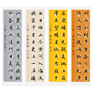 毛笔书法作品纸宣纸 对联七言半生半熟软笔4尺对开四尺三开28格20字方格五言格子粉彩瓦当创作考级比赛专用纸