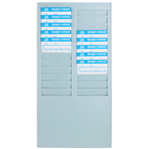 24位考勤卡架 双排 插卡架卡槽 考勤机 打卡纸插板架子  考勤架