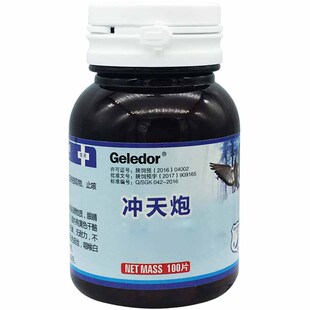 格莱德冲天炮片呼吸道毛滴虫二合一呼滴赛鸽信鸽饲料添加剂非鸽药