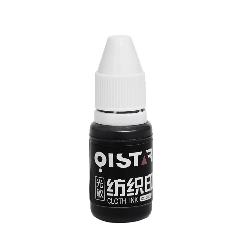 纺织印油10ml装 光敏印章专用 布料面料酒店床单学生儿童衣物