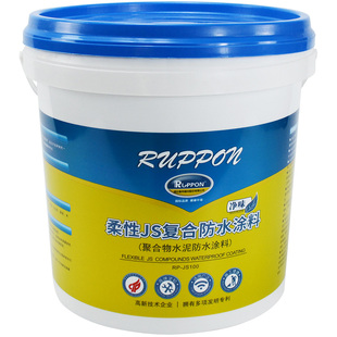 鲁邦彩色柔性JS复合防水涂料厨房卫生间屋顶外墙补漏材料