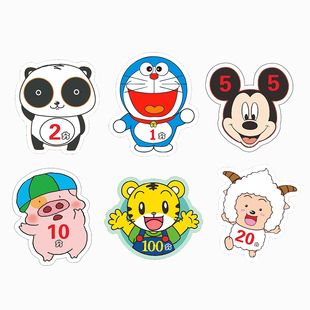 定制兑换积分卡奖励卡定做卡通儿童乐学币培训班表扬小学生幼儿园