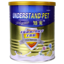 羊奶粉幼犬狗狗幼猫新生小狗泰迪1
