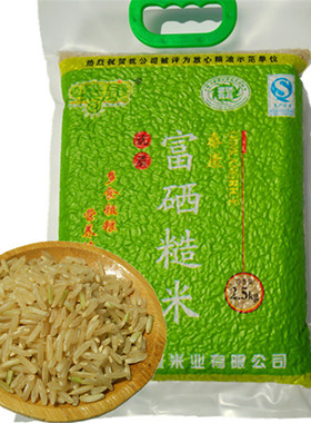 陕西糙米大米秦康富硒