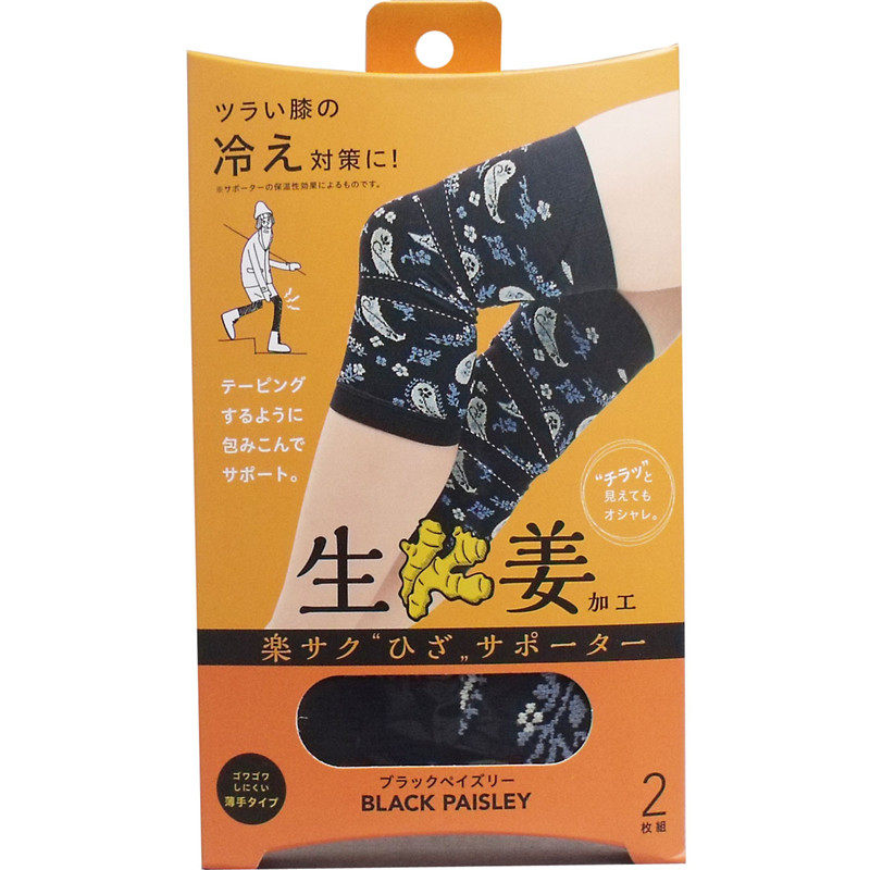 cogit实用日本生姜祛湿护膝现货