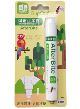 风语止痒露咬过之后蚊虫叮咬止痒