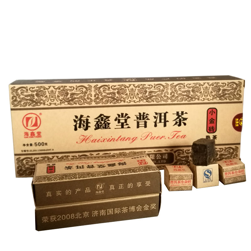 勐海一斤包邮云南普洱茶