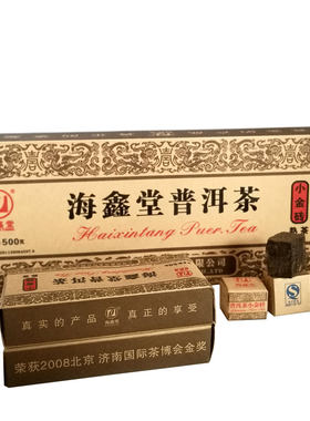 勐海一斤包邮云南普洱茶