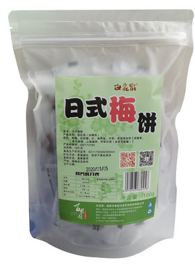 梅花醉零食梅肉无核酸甜日式梅饼