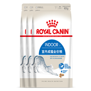 姜露宠物皇冠信誉 皇家猫粮IN27/I27室内成猫1.2KG体验试吃装正品