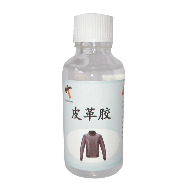 皮革包包皮衣透明液体软胶不伤皮修补无痕护理沙发破口皮具补洞