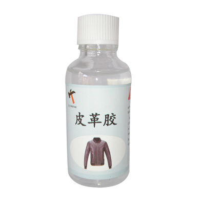 皮衣专用胶胶水聚匠坊不发硬软胶