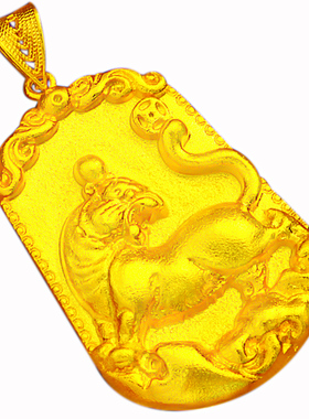 十二生肖仿黄金属相本命年吊坠