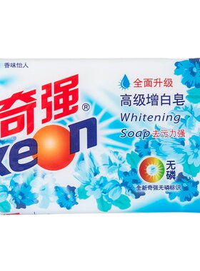 官方旗舰店奇强洗衣皂亮增艳