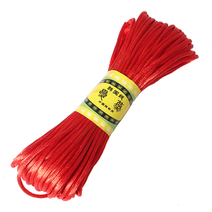 7号线20米1.5mm手工diy编织线手链绳红绳项链吊坠挂绳手工编织材