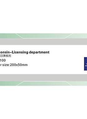 dezhi德致威斯亚克力板压克力