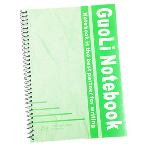 包邮特价5本 国利线圈本记事本笔记本A6/A5/B5/A4笔记本线圈本