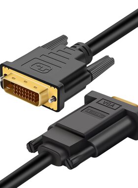 dvivga转接线24vga1080P显示器