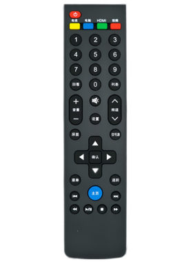 适用乐视电视机39键通用遥控器X50 S50 S40 X40S X43S L434FCNN