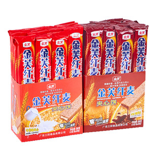 金芙纤麦夹心饼干220g盒装牛奶巧克力威化长条怀旧儿童休闲小零食