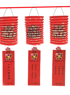 灯谜灯笼元宵节过年条学校商场