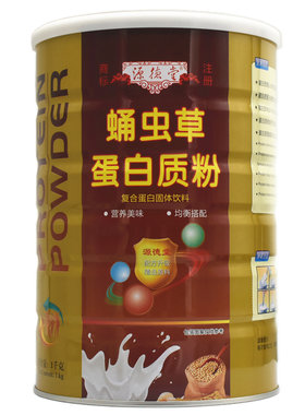 买1送1源德堂蛹虫草蛋白质粉