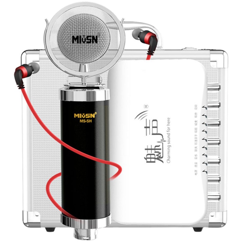 魅声 T8-5外置声卡套装手机直播设备全套唱歌录音电容麦克风话筒