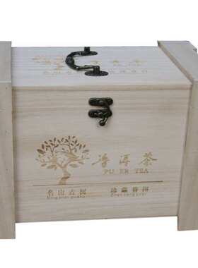现货云南昔归茶古树500年单株