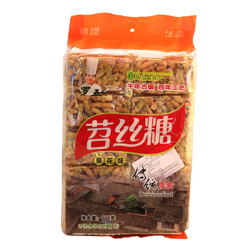 贵州苕丝糖习水特产罗五苕丝糖 办公室儿童零食传统糕点袋装礼盒