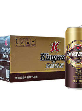 8度500ml整箱特价包邮金威啤酒