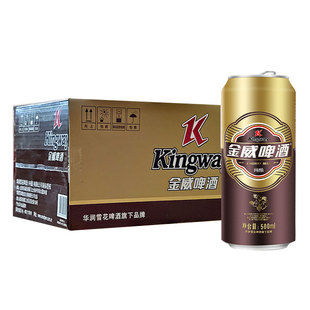 【日期新鲜】雪花啤酒金威纯酿8度 500ml*9罐500ml*24罐啤酒整箱