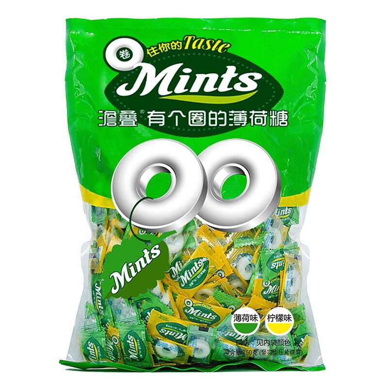澹叠有个圈的薄荷糖750g约500粒 清凉零食品压片喜糖果山楂味招待
