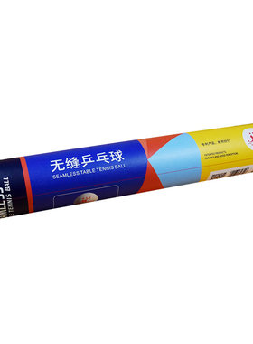 许绍发三星乒乓球新材料40+无缝3星球澳悠2024澳门世界杯专用球