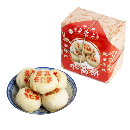 老坊上黑芝麻玫瑰水晶饼陕西西安特产传统糕点老式手工白皮点心