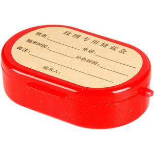 纹绣工具收纳盒纹绣用品整理盒韩式半永久翻盖戒指色料杯放置盒