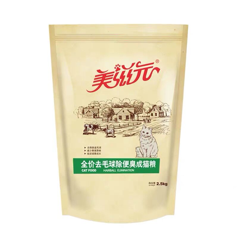 美滋元猫粮去毛球减臭成猫